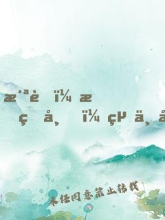 洪荒：朕玉帝，絕不做傀儡！